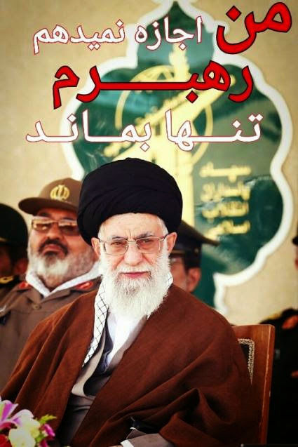 من اجازه نمیدهم