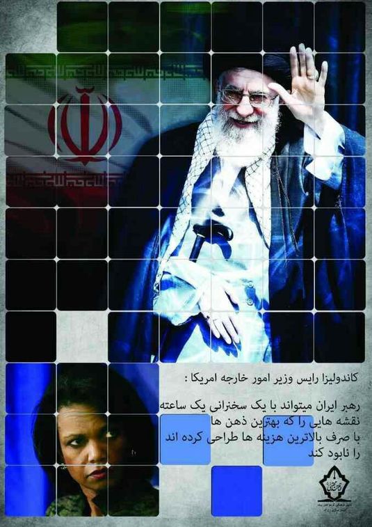 خدارو شکر بابت همچین امامی ...