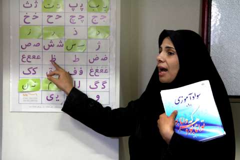 جلسه گروه بهبود و کیفیت اداره سواد آموزی در سرپلذهاب برگزار شد