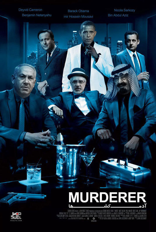 دورهمیِ من و رفقا