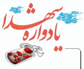 بصیرت تنها راه حفظ دین دربرابر هجمه های فرهنگی است 