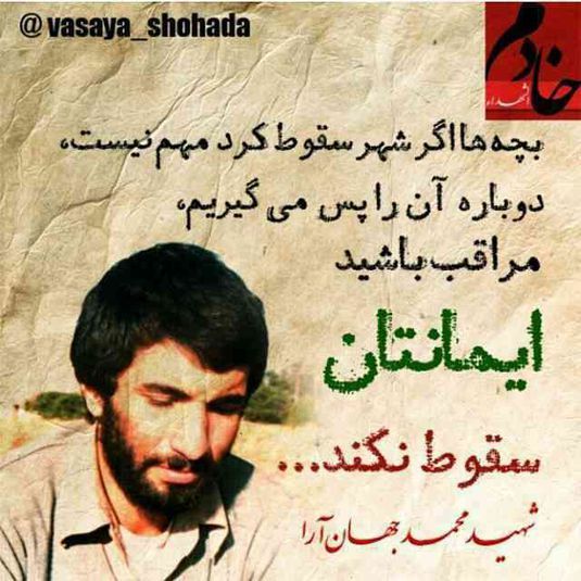 حواستون باشه....