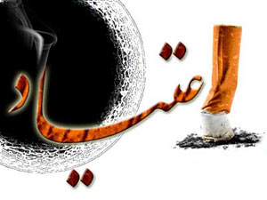 احتیاط کنید،اعتیاد نزدیک است/لزوم توجه خانواده ها به جوانان 