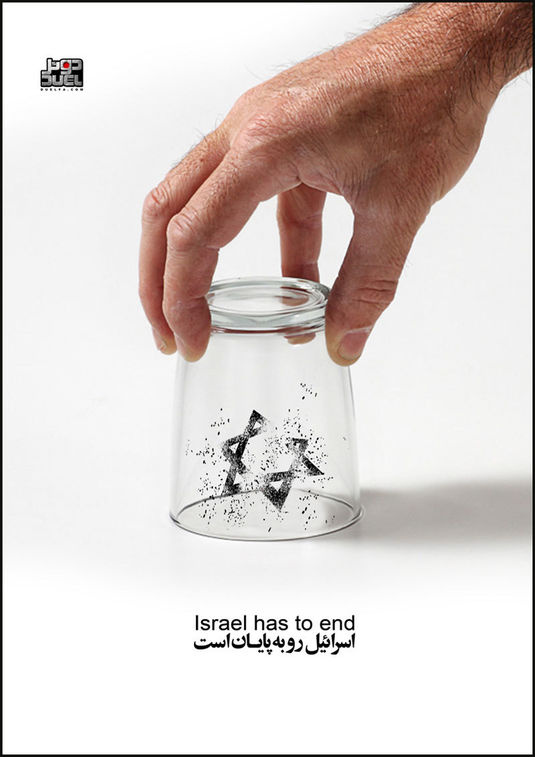 «اسرائیل رو به پایان است»