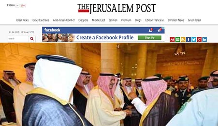  سفربی سابقه شاهزاده سعودی به اسرائیل 