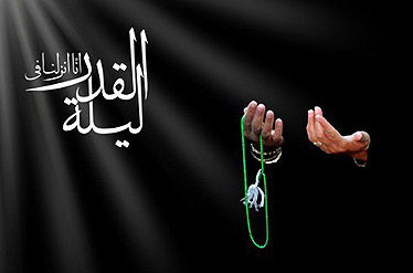 برگزاری مراسم معنوی لیالی قدردرشهرستان 