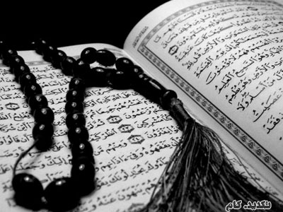 محفل انس با قرآن کریم درسرپلذهاب برگزار شد