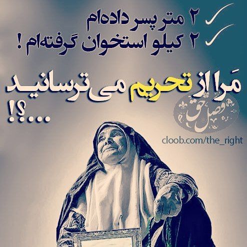 ما ایستاده ایم!!!