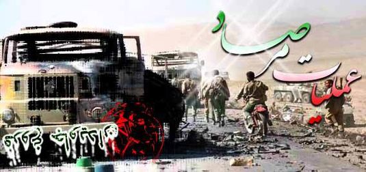 مرصاد عرصه ظهور دانش آموختگان دانشگاه کربلا بود