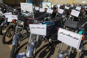 سارق ۴۰ فقره سرقت موتورسيکلت در کرمانشاه به دام افتاد