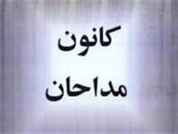 رئیس اداره تبلیغات اسلامی سرپل‌ذهاب عملکرد کانون مداحان شهرستان را تشریح  کرد 