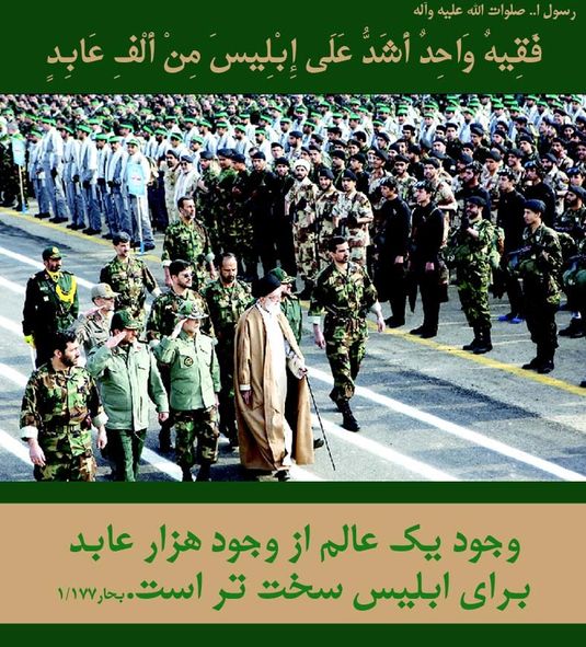 روایت ارزش عالم