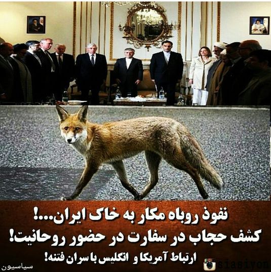 انگلیس از عاملین ترور دانشمندان هسته ای ما بوده است...