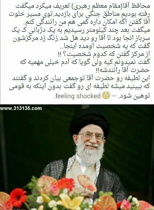 قربان آقا برم