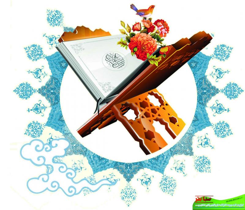 گسترش کانونهای قرآنی در جلوگیری ازانحراف جامعه موثراست /لزوم حمایت مردمی از مراکز قرآنی