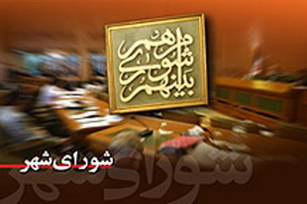 برگزاری انتخابات هیئت رئیسه شورای شهر سرپلذهاب / صید مرادی ابقا شد