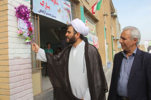 زنگ جشن عاطفه ها درمدارس شهرستان سرپلذهاب نواخته شد