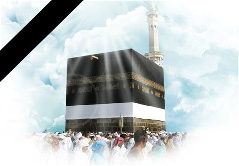  برگزاری مراسم گرامی‌داشت جان‌باختگان  حادثه منا در شهرستان