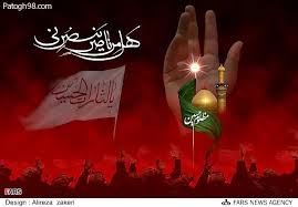 تاسوعا و عاشورا به چه معناست 