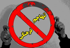 فعالیت  هیئات مذهبی سدمحکمی دربرابرتهاجم فرهنگی دشمن است