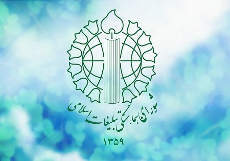 اجرای بیش از 300  ویژه برنامه همزمان با دهه فجر انقلاب اسلامی