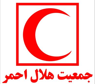 پیروزی انقلاب اسلامی یک معجزه الهی بود / تشریح برنامه های جمعیت هلال احمر شهرستان در دهه مبارک فجر