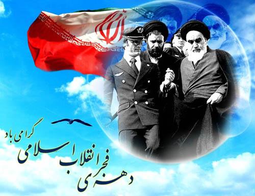 لحظه ورود تاریخی امام خمینی(ره) به میهن اسلامی-۱۲بهمن۵۷