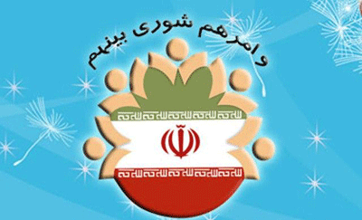 انتخاب بصیرانه و حضور حداکثری مردم مشت محکمی بر دهان دشمنان نظام خواهد بود