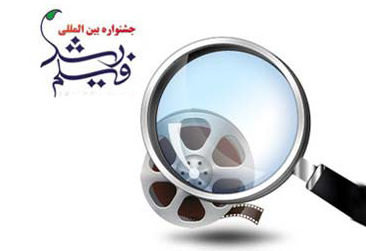 جشنواره بین المللی فیلم رشد نقش مهمی درارتقاءسطح علمی،پژوهشی وتربیتی دانش آموزان دارد/ ایستگاه پایانی جشنواره وبرگزاری مراسم اختتامیه درشهرستان