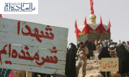 تمام مقدمات برگزاری یادواره شهدای بازی دراز فراهم می باشد/ صعود به ارتفاعات بازی دراز باشعار" حضور در صحنه و تجدید پیمان با آرمانهای انقلابی"
