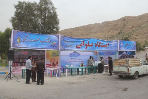 آمادگی کامل شهرستان جهت برگزاری برنامه های گرامیداشت سالروزعملیات بازی دراز/از فضاسازی شهرستان تا فراهم شدن مقدمات اسکان زائرین