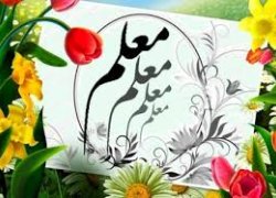 ازبیان روزهای شیرین جبهه ها تادغدغه های بسیار برای دانش آموزان / مجید صیدی معلمی ایثارگر که درورزش الگوی دانش آموزان و همکاران خود است