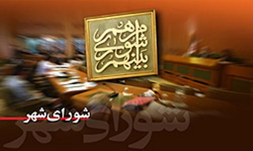 شورای شهر ازحقوق مردم دفاع می کند / از ایجاد بازارهای محلی تا احداث ساختمان پزشکان درشهرستان