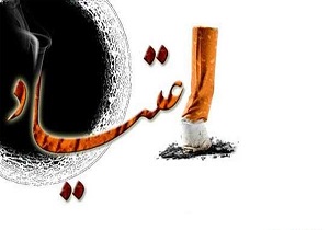 برگزاری همایش مقابله با آسیب های اجتماعی اعتیاد درشهرستان