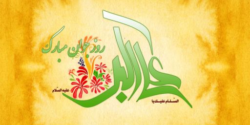 حضرت علی اکبر (ع) یک جوان ولایتمدار وبا بصيرت بود / لزوم الگوبرداری جوانان از جوان رشید دشت کربلا  