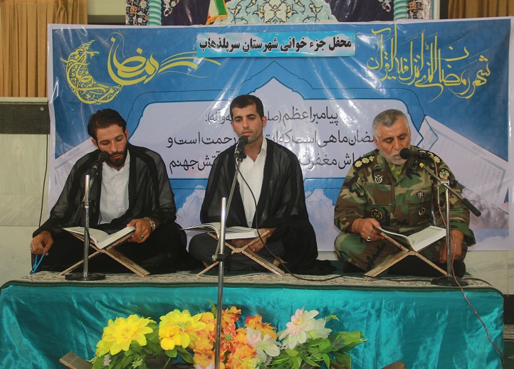 محافل انس باقرآن سبب ترویج فرهنگ قرآنی درجامعه می شود / نقش کلام وحی درسعادت انسان ورهایی از بند حوایج دنیایی