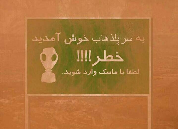 هجوم مجدد موجی از ریزگردها در آسمان شهرستان/ شعاع دید افقی به کمتراز 2هزار مترکاهش یافته است
