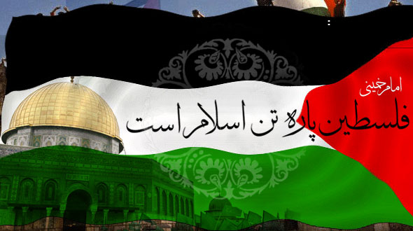 روز قدس نشانگر مخالفت جهان اسلام با رژیم غاصب اسرائیل است.