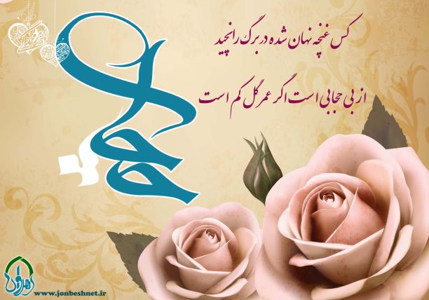 ازتلاش فرهنگ غرب درترویج بدحجابی تا سفارش اسلام به حفظ گوهر درونی زن / وقتی حجاب همان نمود عفاف در نوع پوشش می شود