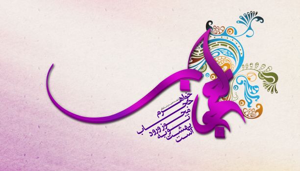 حجاب مقدمه رسیدن به عفاف است / تشریح برنامه های هفته حجاب وعفاف در شهرستان