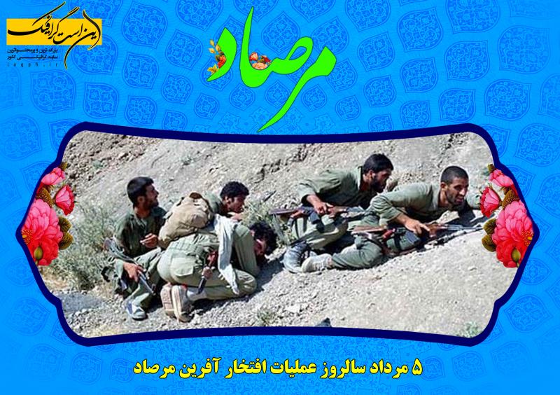 رویارویی بامنافقین یکی از برهه های حساس دفاع مقدس و انقلاب اسلامی بود/ لزوم افزایش بصیرت جامعه برای جلوگیری از نفاق داخلی و خارجی