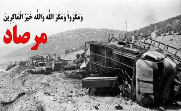 عملیات مرصاد ضربه مهلکی بر پیکره منافقین است/ لزوم زنده نگه داشتن یاد خاطره شهدا و رشادت رزمندگان اسلام در جامعه