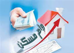 وقتی سایه اتمام قرداد اجاره منزل روی سر مستاجر سنگینی می کند / نوید مسئولین برای پرداخت وام و کمک هزینه خرید مسکن