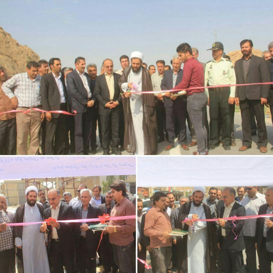 افتتاح و آغاز عملیات اجرایی 16  پروژه عمرانی در شهرستان سرپل زهاب / از کلنگ زنی مراکز بهداشتی درمانی روستای بخش مرکزی تا گاز رسانی به روستاهای این شهرستان