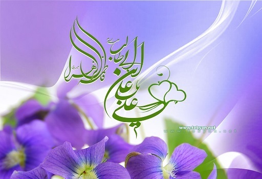 روز تجديد يگانگي انسان با ذات خداوند / وقتی مدینه قدمگاه استوارترین گامهای عاشقی می شود