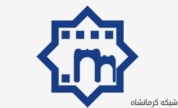 استقبال پایین مردم ازبرنامه های بی کیفیت شبکه استانی زاگرس / وقتی برنامه های فرهنگی هنرمندان استان راهی شبکه های تلویزیونی سایراستانها می شود