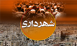  مدیریت شهری در توسعه فرهنگ شهر نشینی نقش مهمی دارد / لزوم توجه و تلاش همگانی برای داشتن شهری زیبا و پاکیزه