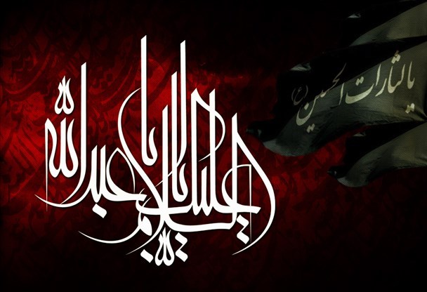 راه اندازی پنجمین هیئت عزاداری بانوان فائزه الزهرا(س ) در شهرستان