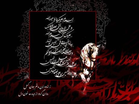 عاشورا جلوه ای از ایستادگی حق در برابر باطل است / لزوم درک عمیق فلسفه محرم وصفر  در جامعه