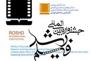راهیابی اثر هنرمند کرمانشاهی به جشنواره بین المللی فیلم رشد